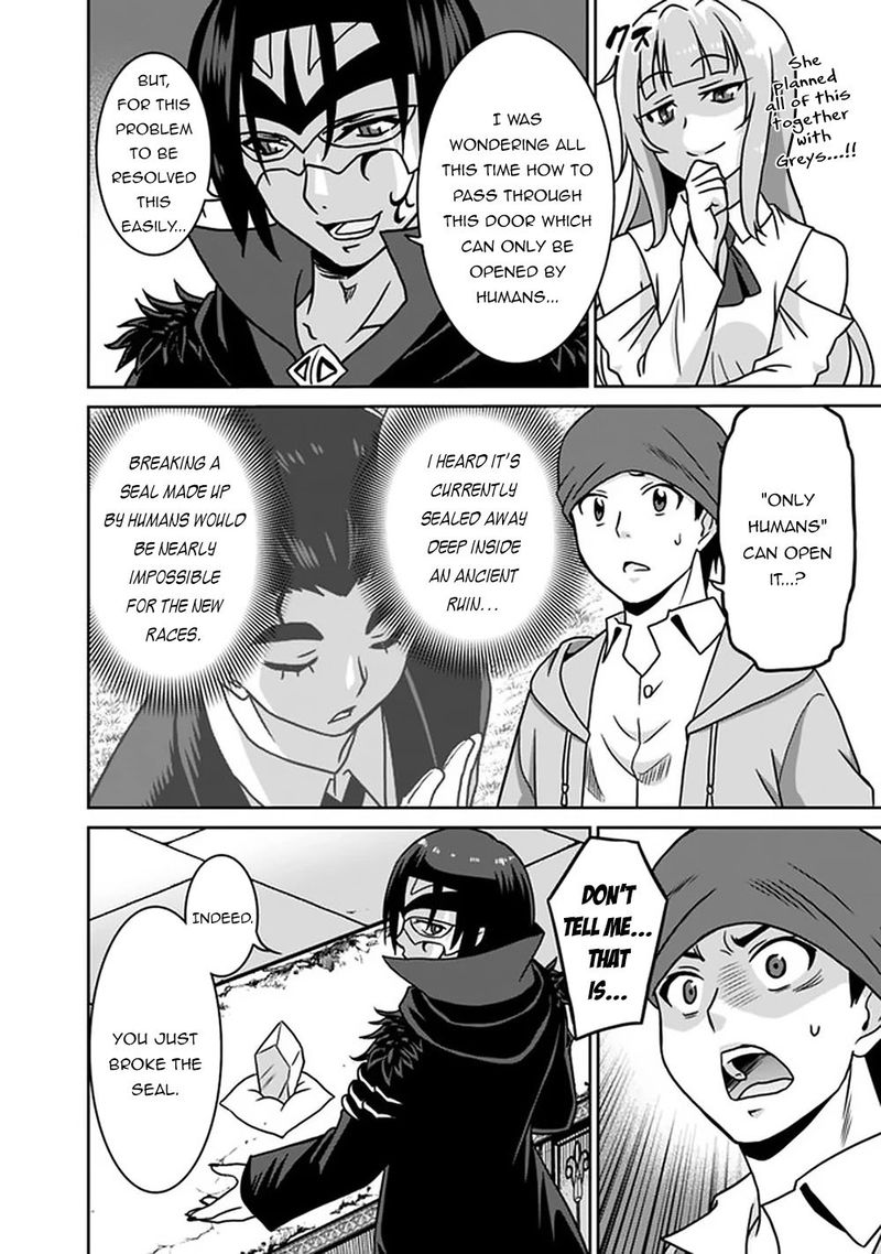 Saikyou No Shuzoku Ga Ningen Datta Ken Chapter 55 Page 10