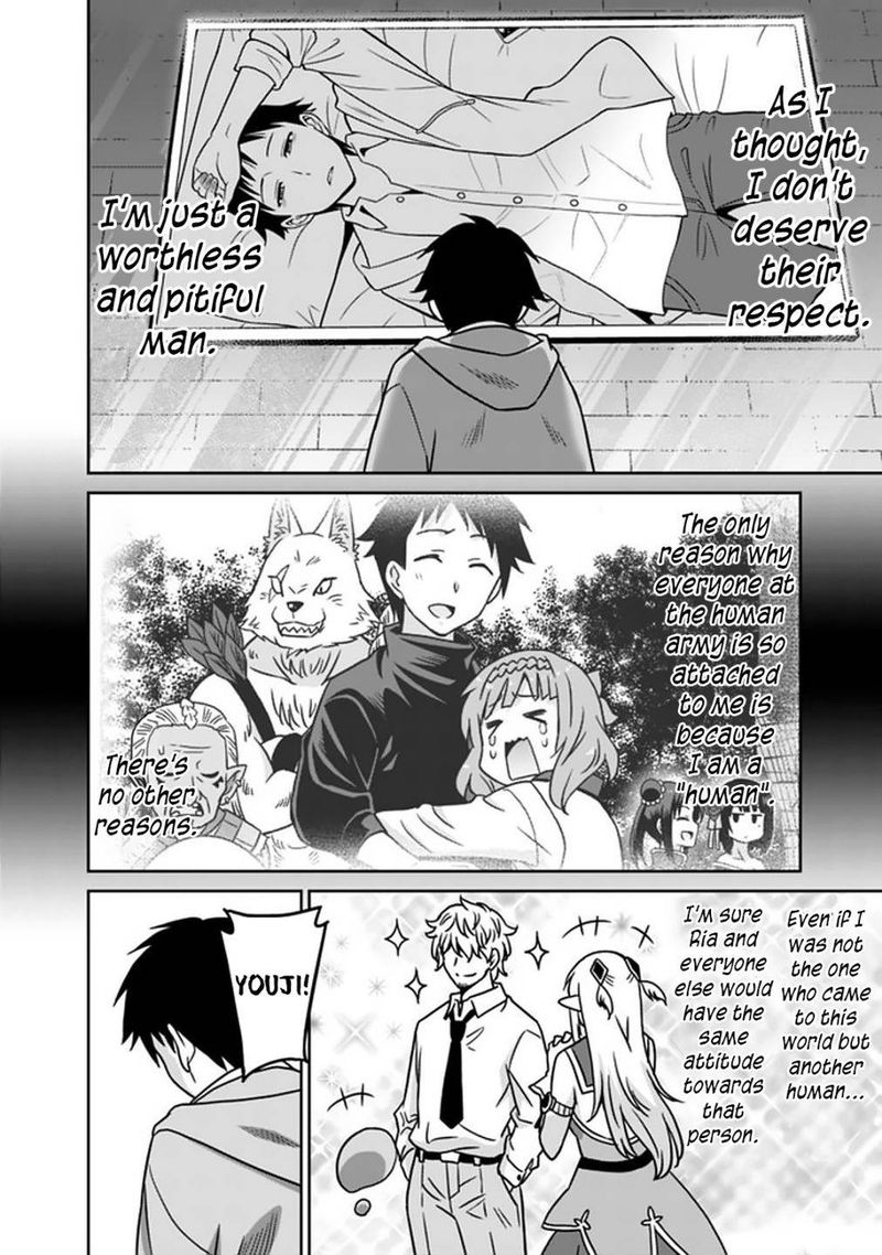 Saikyou No Shuzoku Ga Ningen Datta Ken Chapter 57 Page 14