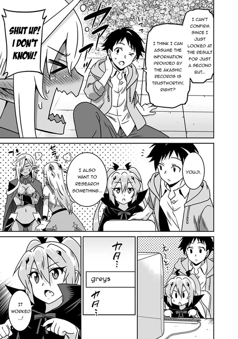 Saikyou No Shuzoku Ga Ningen Datta Ken Chapter 59 Page 9