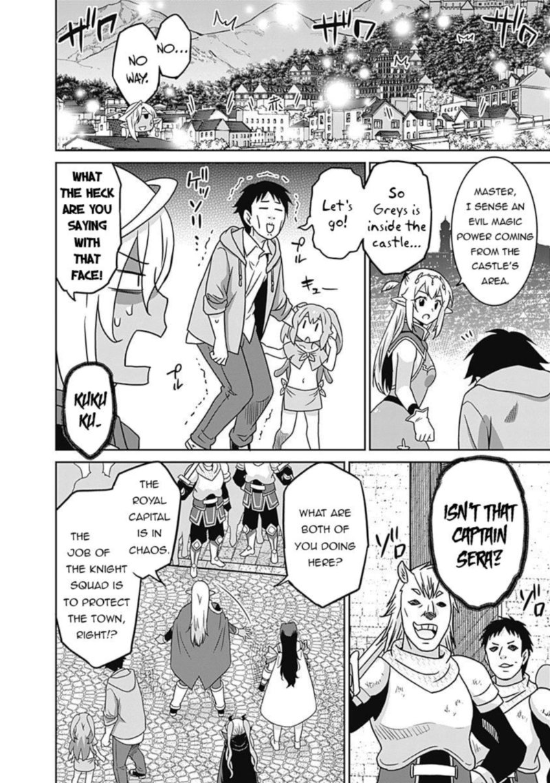Saikyou No Shuzoku Ga Ningen Datta Ken Chapter 60 Page 4