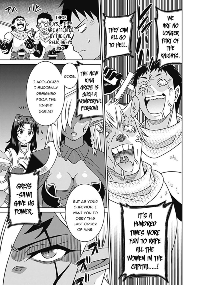 Saikyou No Shuzoku Ga Ningen Datta Ken Chapter 60 Page 5