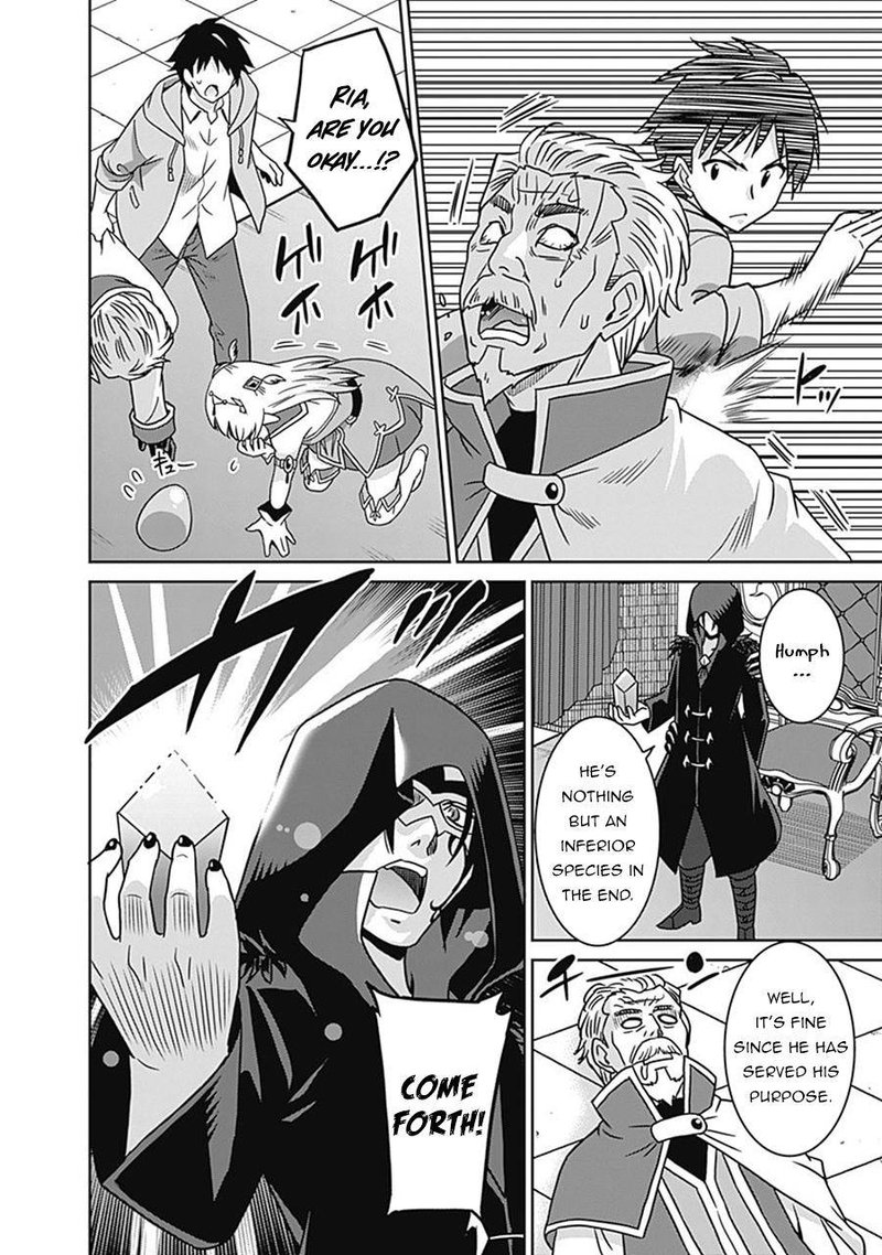 Saikyou No Shuzoku Ga Ningen Datta Ken Chapter 61 Page 14
