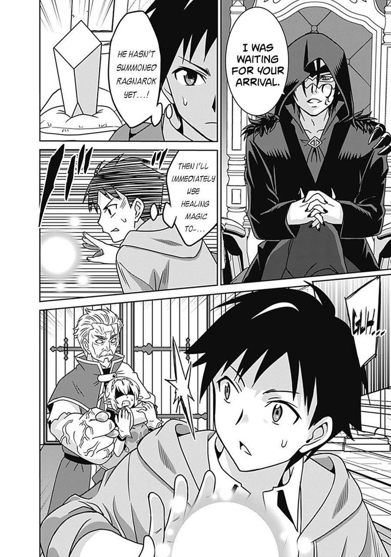 Saikyou No Shuzoku Ga Ningen Datta Ken Chapter 61 Page 8