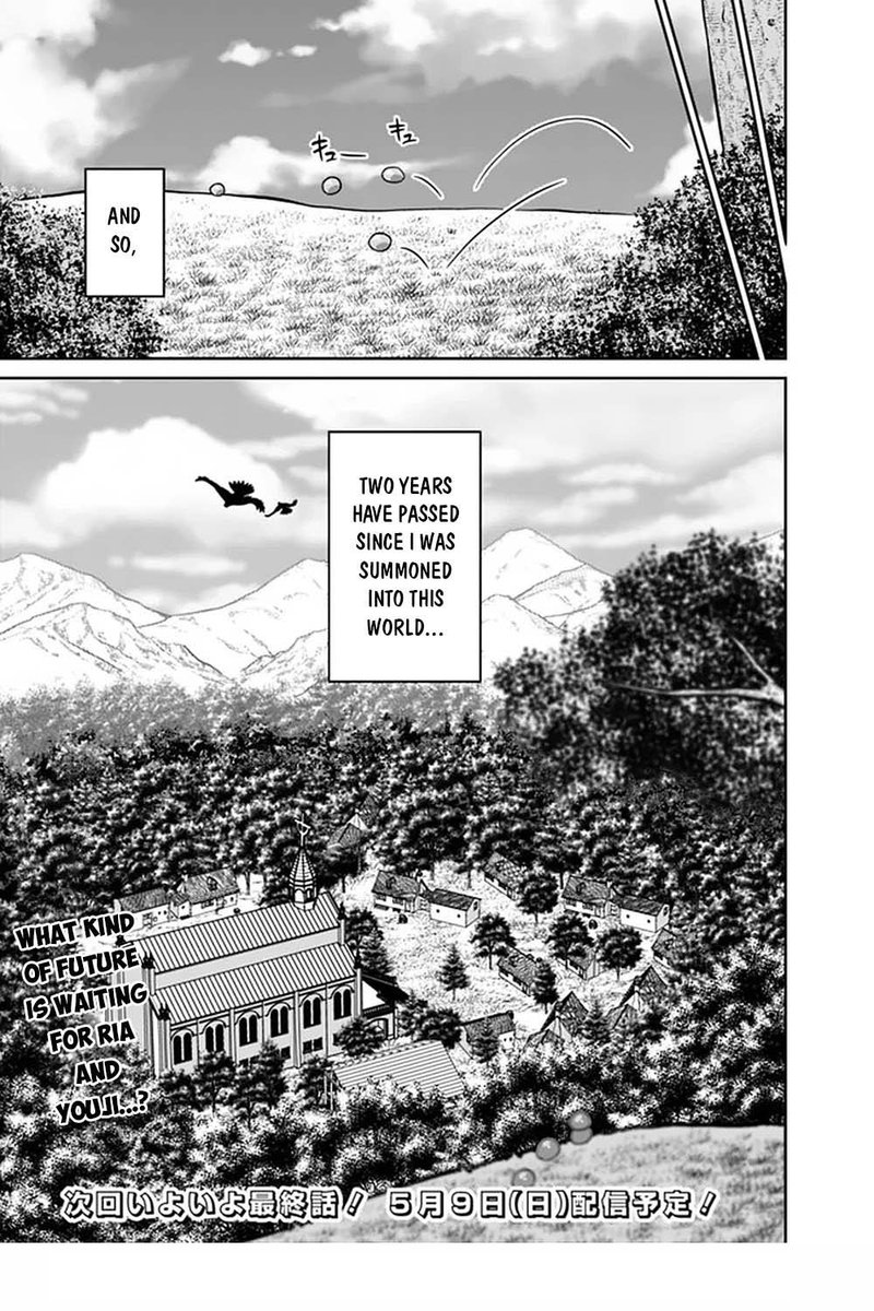 Saikyou No Shuzoku Ga Ningen Datta Ken Chapter 62 Page 17