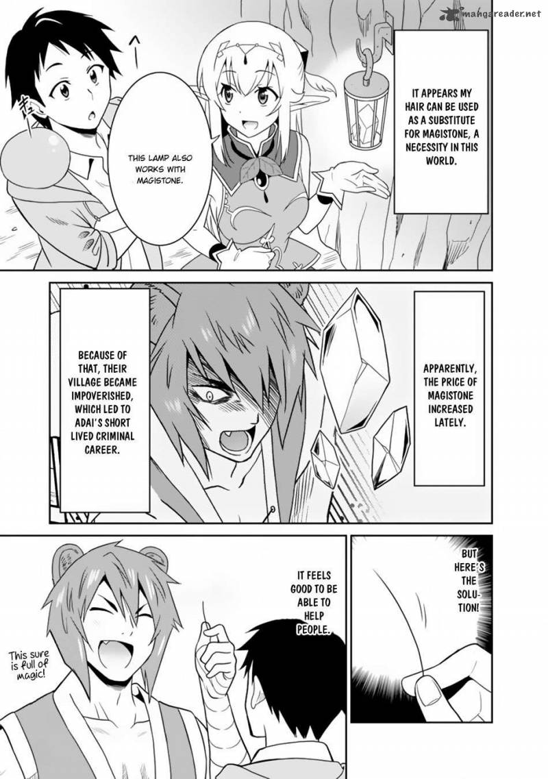Saikyou No Shuzoku Ga Ningen Datta Ken Chapter 8 Page 16