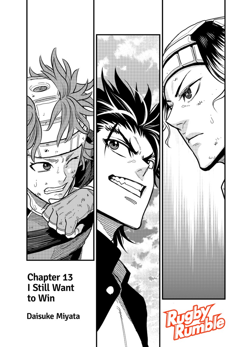 Saikyou No Uta Chapter 13 Page 1
