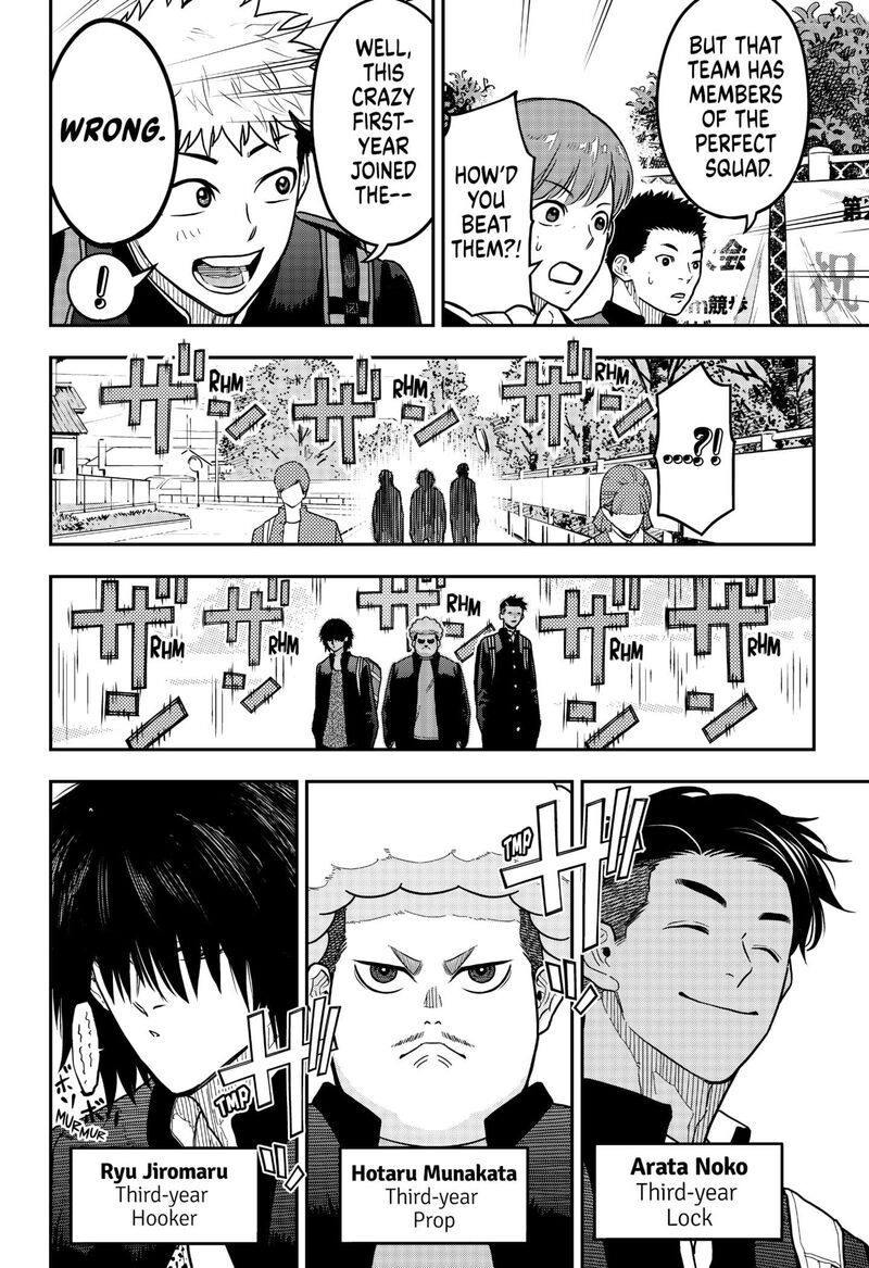 Saikyou No Uta Chapter 20 Page 2