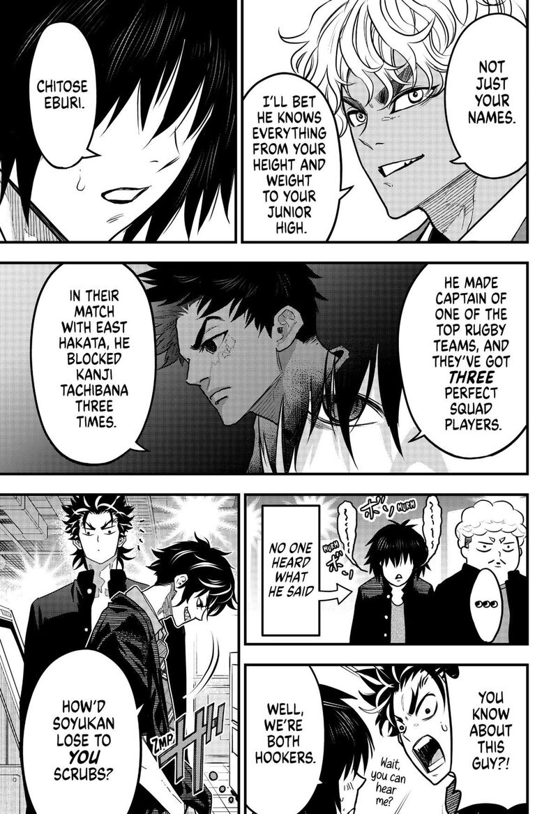 Saikyou No Uta Chapter 21 Page 7
