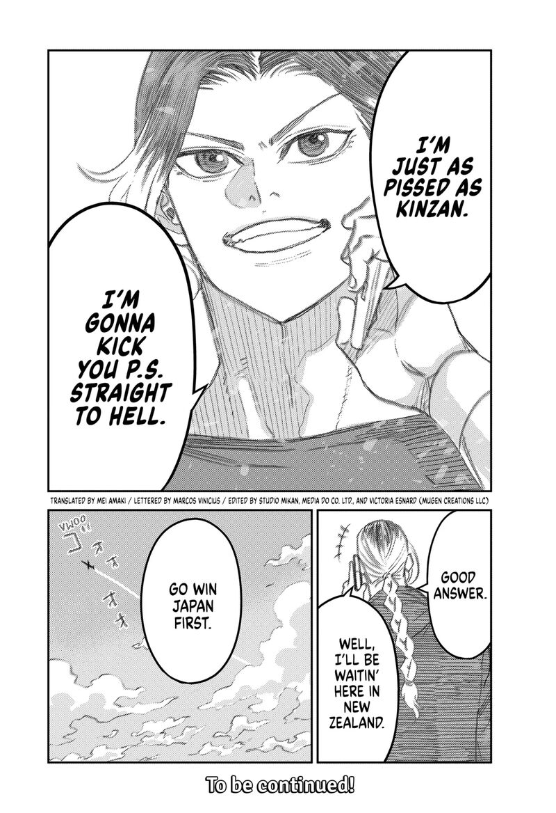 Saikyou No Uta Chapter 58e Page 2