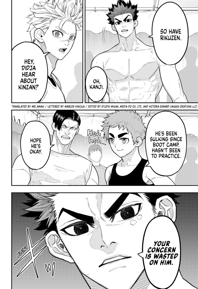 Saikyou No Uta Chapter 59 Page 2
