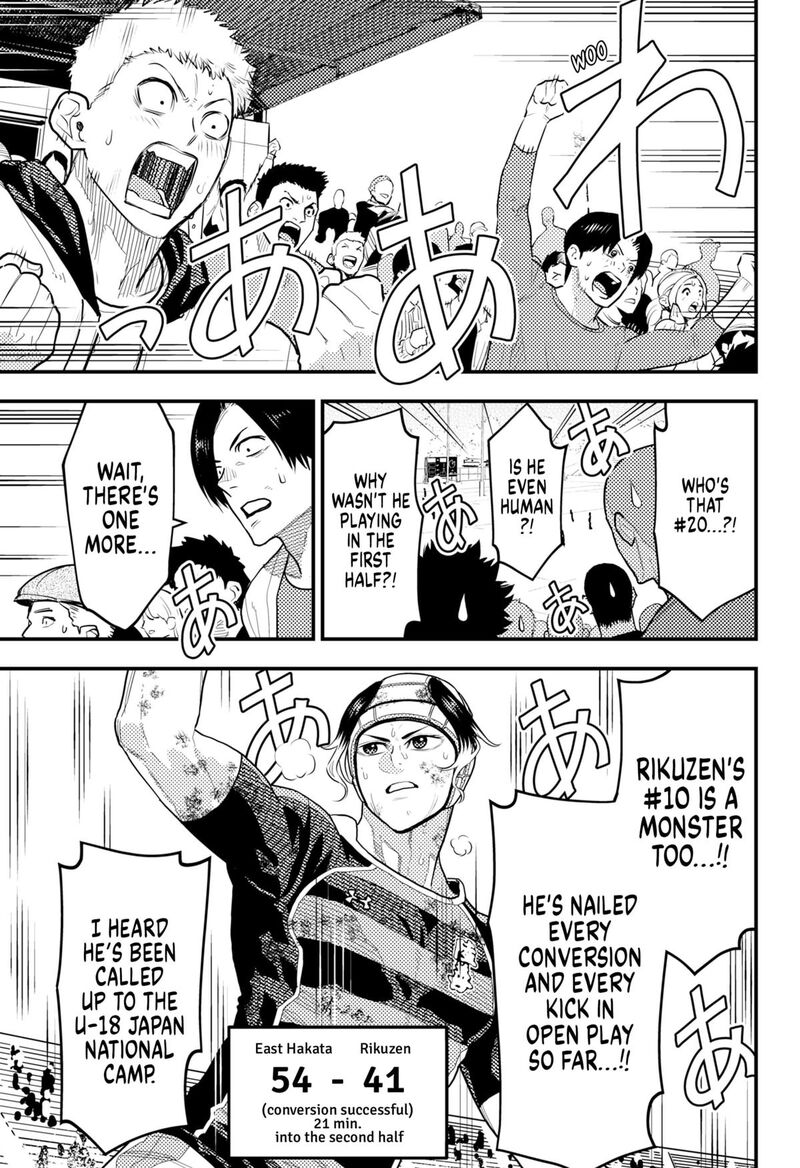 Saikyou No Uta Chapter 63 Page 5