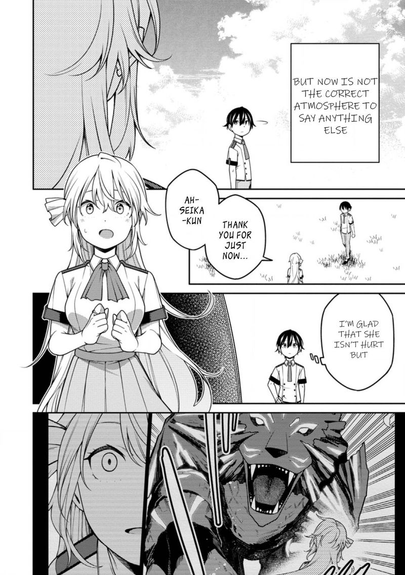 Saikyou Onmyouji No Isekai Tenseiki Geboku No Youkaidomo Ni Kurabete Monster Ga Yowaisugirundaga Chapter 17a Page 8