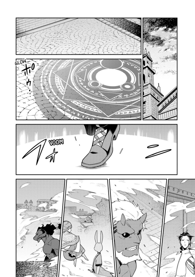 Saikyou Onmyouji No Isekai Tenseiki Geboku No Youkaidomo Ni Kurabete Monster Ga Yowaisugirundaga Chapter 26 Page 16