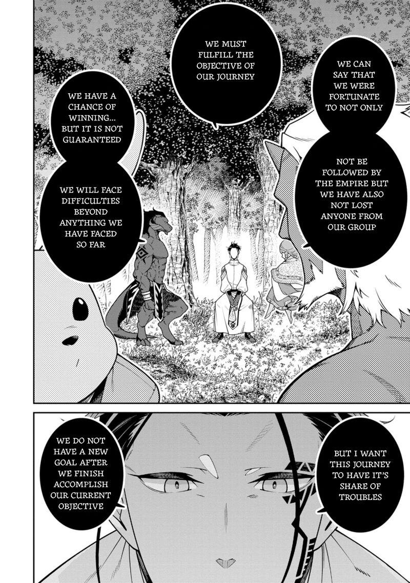 Saikyou Onmyouji No Isekai Tenseiki Geboku No Youkaidomo Ni Kurabete Monster Ga Yowaisugirundaga Chapter 26 Page 4