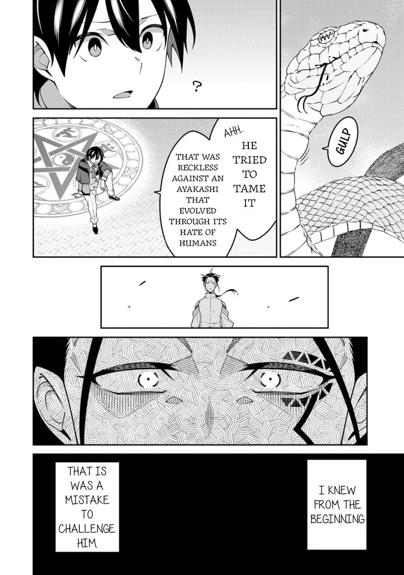 Saikyou Onmyouji No Isekai Tenseiki Geboku No Youkaidomo Ni Kurabete Monster Ga Yowaisugirundaga Chapter 27 Page 20