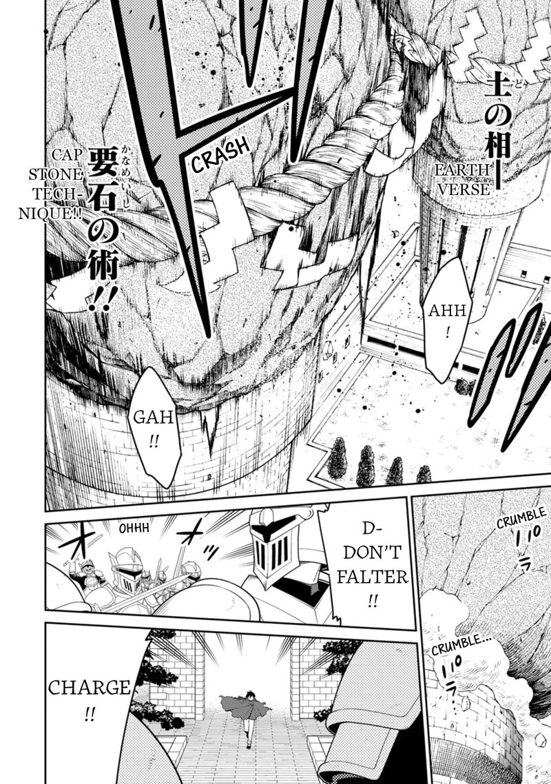 Saikyou Onmyouji No Isekai Tenseiki Geboku No Youkaidomo Ni Kurabete Monster Ga Yowaisugirundaga Chapter 29 Page 8