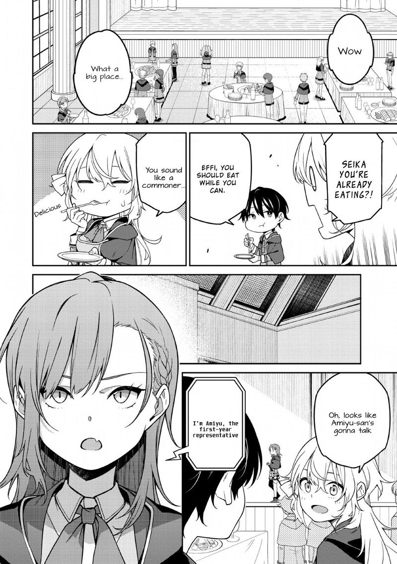 Saikyou Onmyouji No Isekai Tenseiki Geboku No Youkaidomo Ni Kurabete Monster Ga Yowaisugirundaga Chapter 3 Page 6