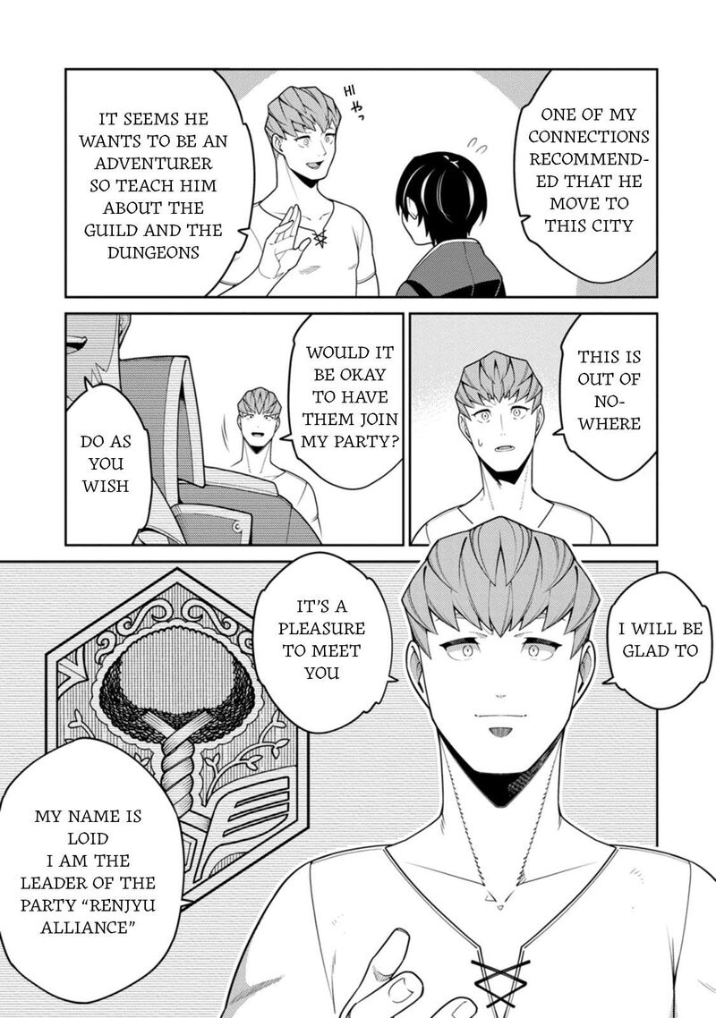 Saikyou Onmyouji No Isekai Tenseiki Geboku No Youkaidomo Ni Kurabete Monster Ga Yowaisugirundaga Chapter 32 Page 14