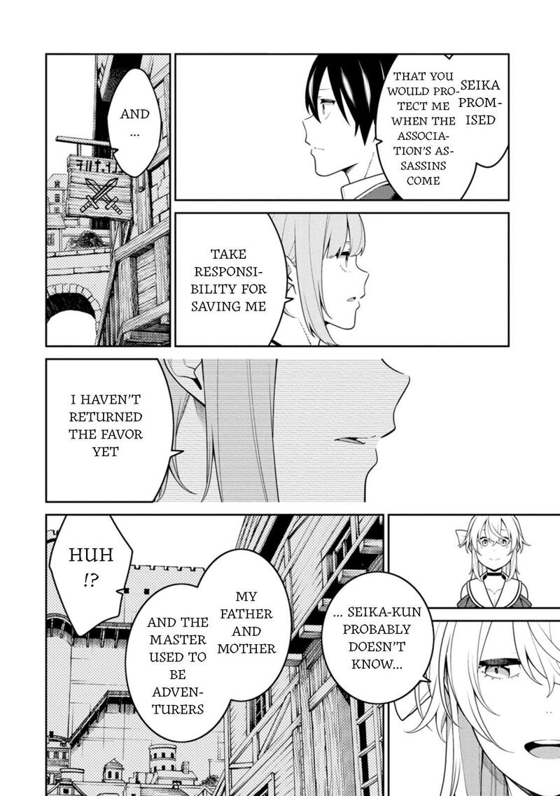 Saikyou Onmyouji No Isekai Tenseiki Geboku No Youkaidomo Ni Kurabete Monster Ga Yowaisugirundaga Chapter 32 Page 19