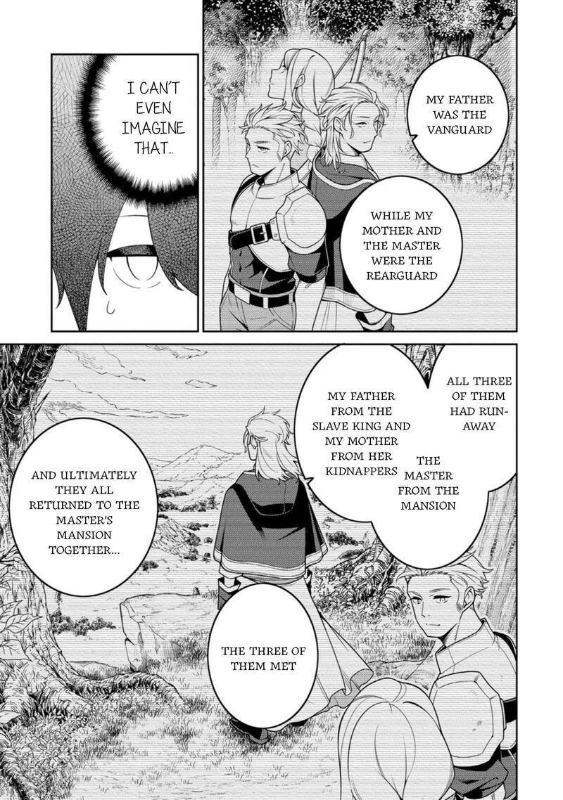 Saikyou Onmyouji No Isekai Tenseiki Geboku No Youkaidomo Ni Kurabete Monster Ga Yowaisugirundaga Chapter 32 Page 20