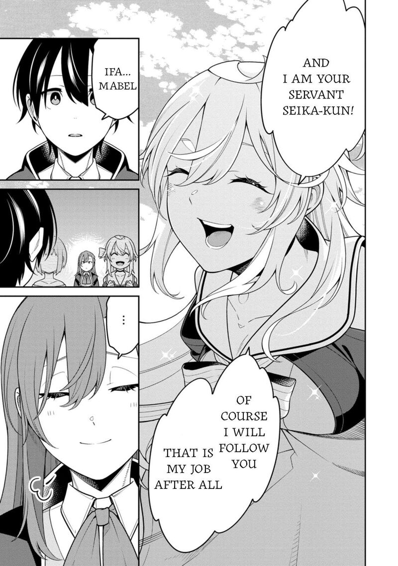 Saikyou Onmyouji No Isekai Tenseiki Geboku No Youkaidomo Ni Kurabete Monster Ga Yowaisugirundaga Chapter 32 Page 22