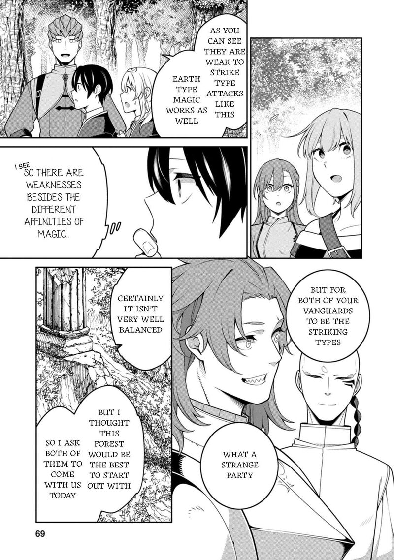 Saikyou Onmyouji No Isekai Tenseiki Geboku No Youkaidomo Ni Kurabete Monster Ga Yowaisugirundaga Chapter 32 Page 30