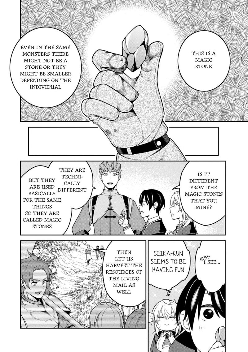 Saikyou Onmyouji No Isekai Tenseiki Geboku No Youkaidomo Ni Kurabete Monster Ga Yowaisugirundaga Chapter 32 Page 33