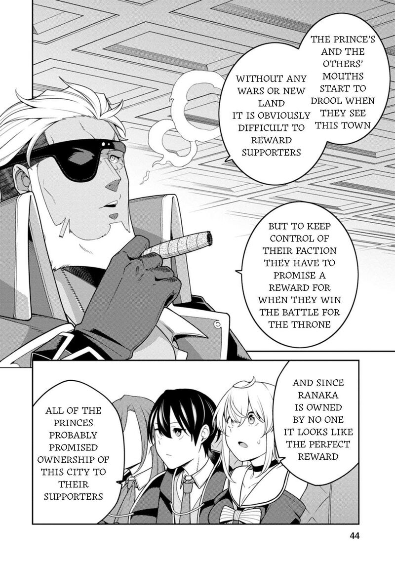 Saikyou Onmyouji No Isekai Tenseiki Geboku No Youkaidomo Ni Kurabete Monster Ga Yowaisugirundaga Chapter 32 Page 7