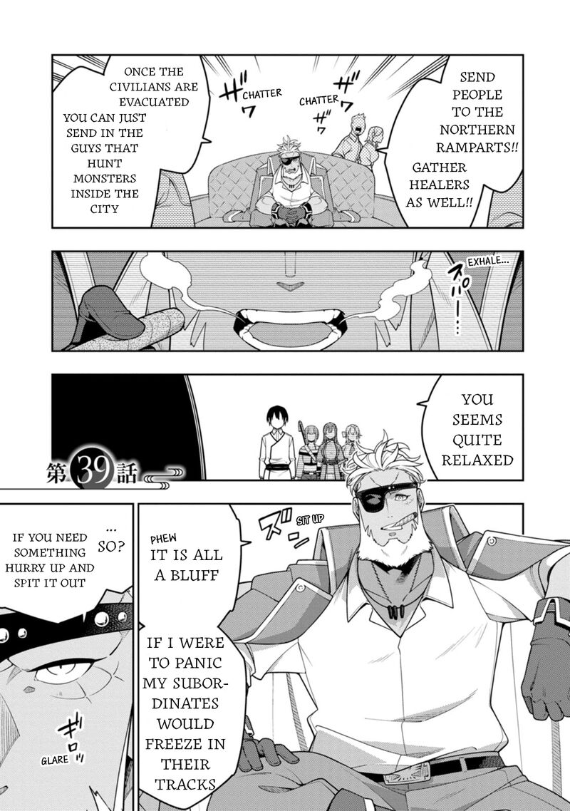 Saikyou Onmyouji No Isekai Tenseiki Geboku No Youkaidomo Ni Kurabete Monster Ga Yowaisugirundaga Chapter 39 Page 1