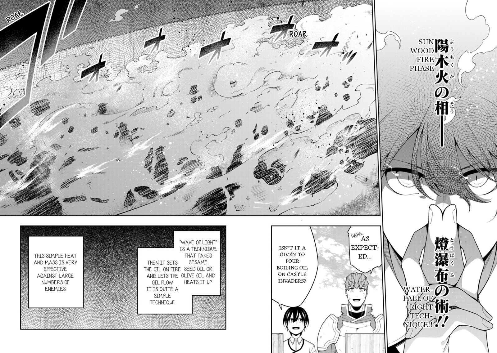 Saikyou Onmyouji No Isekai Tenseiki Geboku No Youkaidomo Ni Kurabete Monster Ga Yowaisugirundaga Chapter 39 Page 12