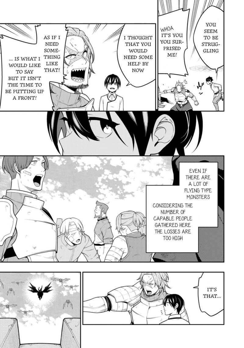 Saikyou Onmyouji No Isekai Tenseiki Geboku No Youkaidomo Ni Kurabete Monster Ga Yowaisugirundaga Chapter 39 Page 16