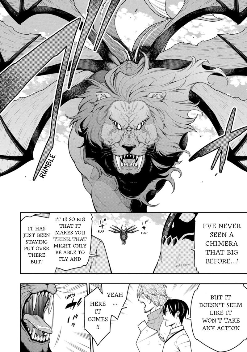 Saikyou Onmyouji No Isekai Tenseiki Geboku No Youkaidomo Ni Kurabete Monster Ga Yowaisugirundaga Chapter 39 Page 17