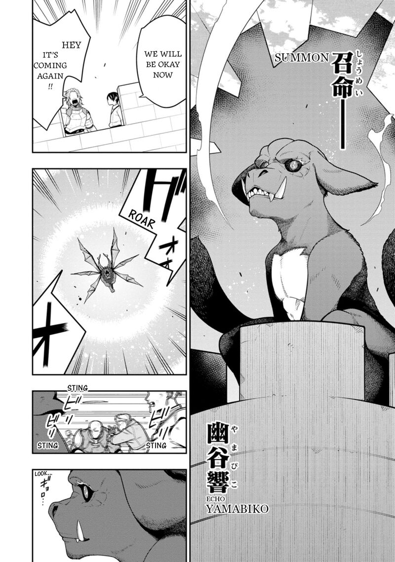 Saikyou Onmyouji No Isekai Tenseiki Geboku No Youkaidomo Ni Kurabete Monster Ga Yowaisugirundaga Chapter 39 Page 19