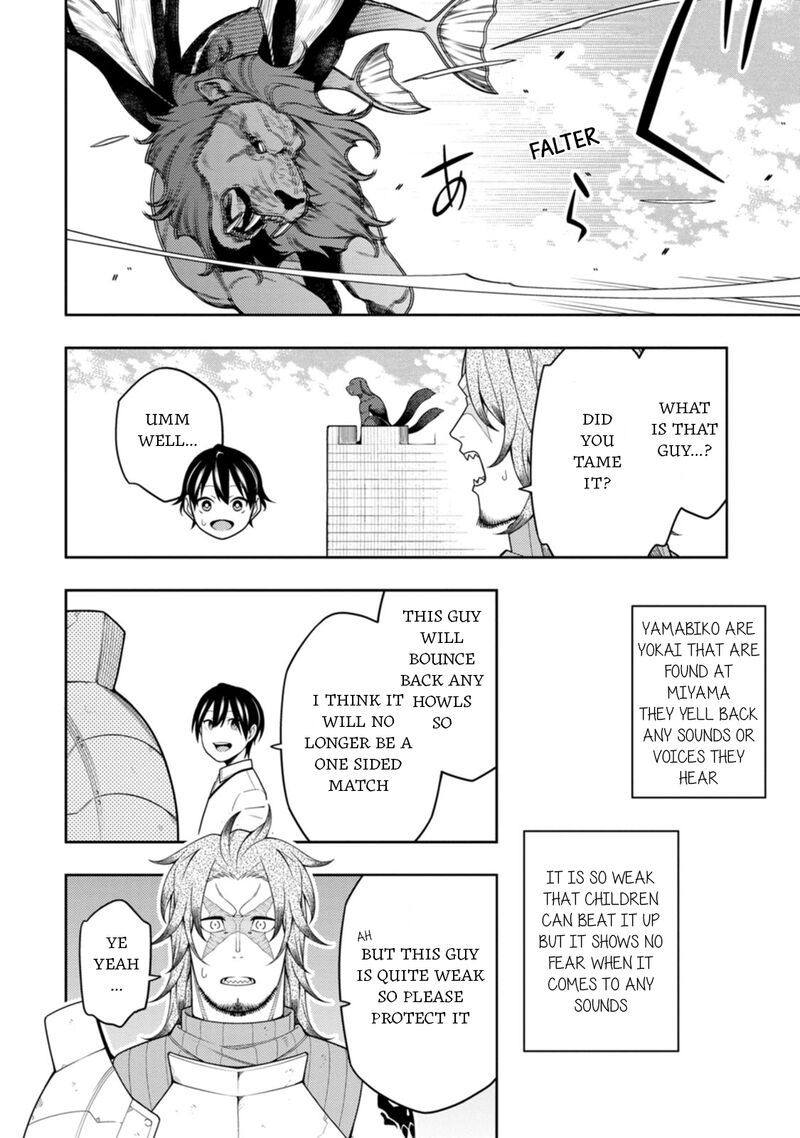 Saikyou Onmyouji No Isekai Tenseiki Geboku No Youkaidomo Ni Kurabete Monster Ga Yowaisugirundaga Chapter 39 Page 21