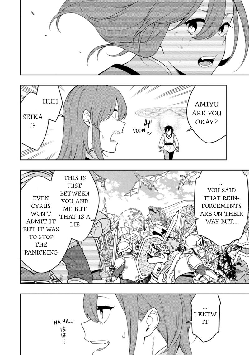 Saikyou Onmyouji No Isekai Tenseiki Geboku No Youkaidomo Ni Kurabete Monster Ga Yowaisugirundaga Chapter 39 Page 25