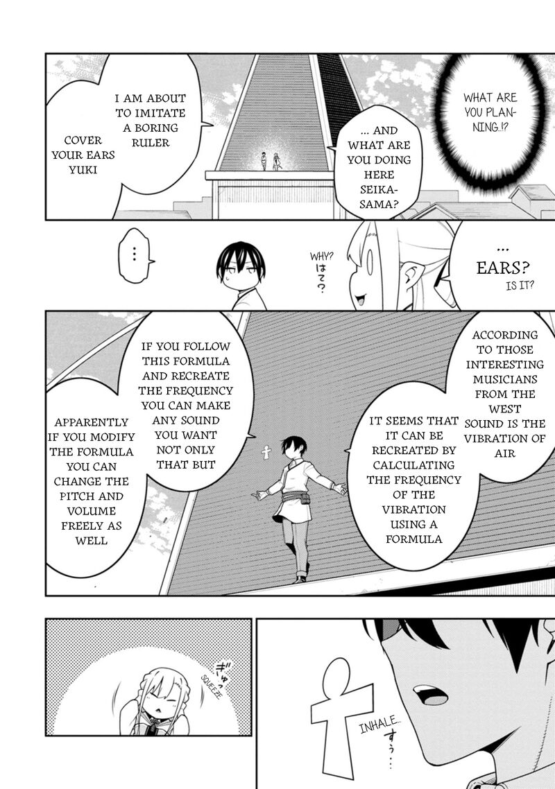 Saikyou Onmyouji No Isekai Tenseiki Geboku No Youkaidomo Ni Kurabete Monster Ga Yowaisugirundaga Chapter 39 Page 4