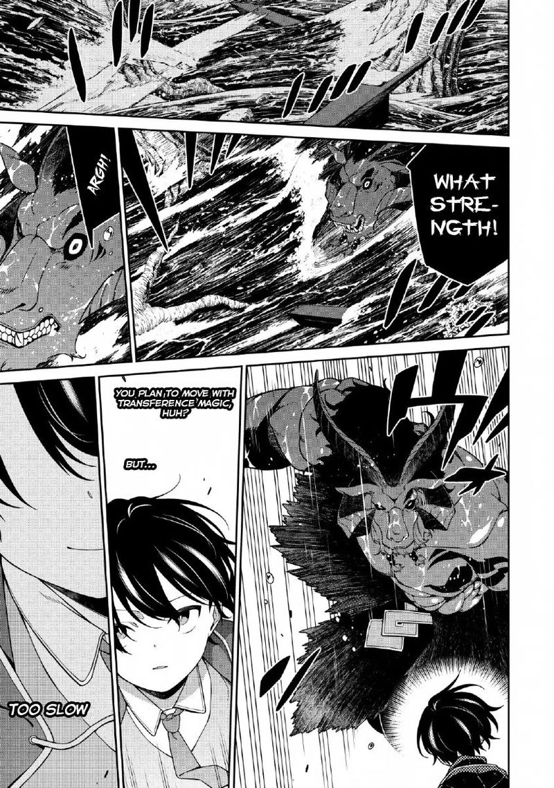Saikyou Onmyouji No Isekai Tenseiki Geboku No Youkaidomo Ni Kurabete Monster Ga Yowaisugirundaga Chapter 4 Page 5