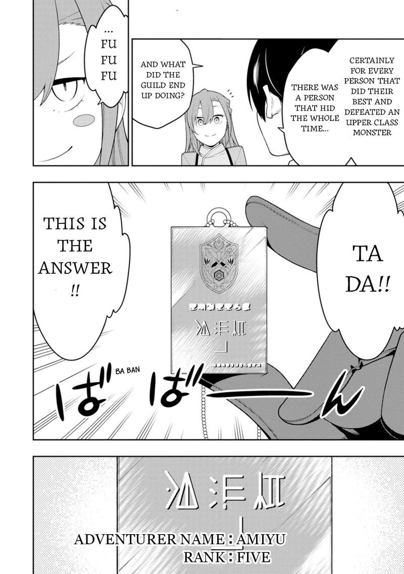 Saikyou Onmyouji No Isekai Tenseiki Geboku No Youkaidomo Ni Kurabete Monster Ga Yowaisugirundaga Chapter 42 Page 13