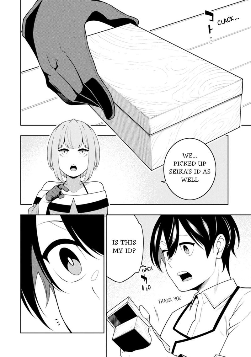 Saikyou Onmyouji No Isekai Tenseiki Geboku No Youkaidomo Ni Kurabete Monster Ga Yowaisugirundaga Chapter 42 Page 17