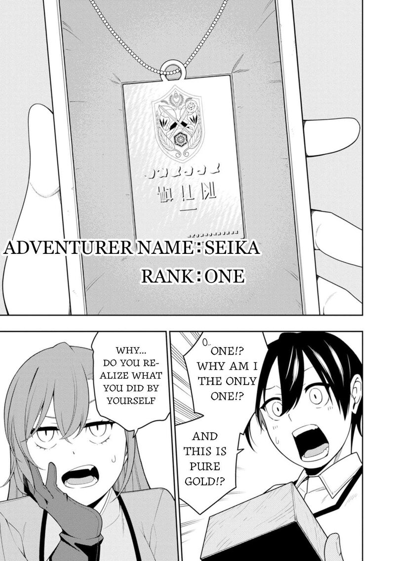 Saikyou Onmyouji No Isekai Tenseiki Geboku No Youkaidomo Ni Kurabete Monster Ga Yowaisugirundaga Chapter 42 Page 18