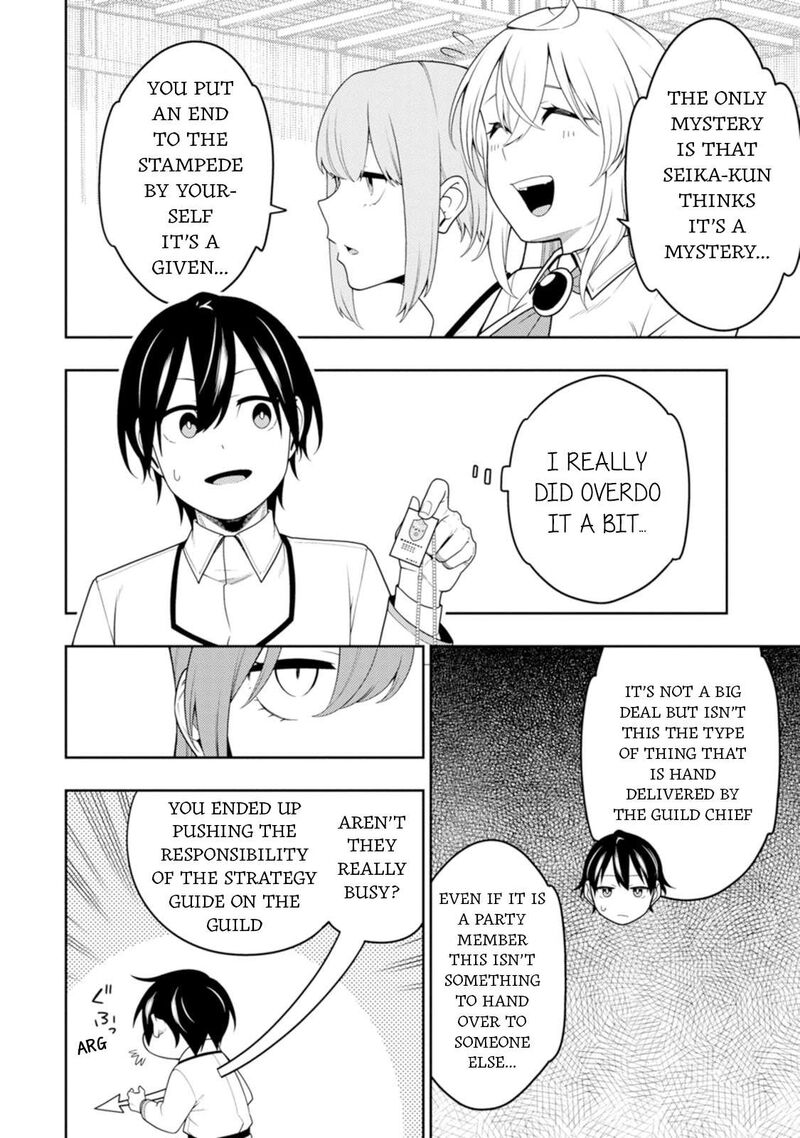 Saikyou Onmyouji No Isekai Tenseiki Geboku No Youkaidomo Ni Kurabete Monster Ga Yowaisugirundaga Chapter 42 Page 19
