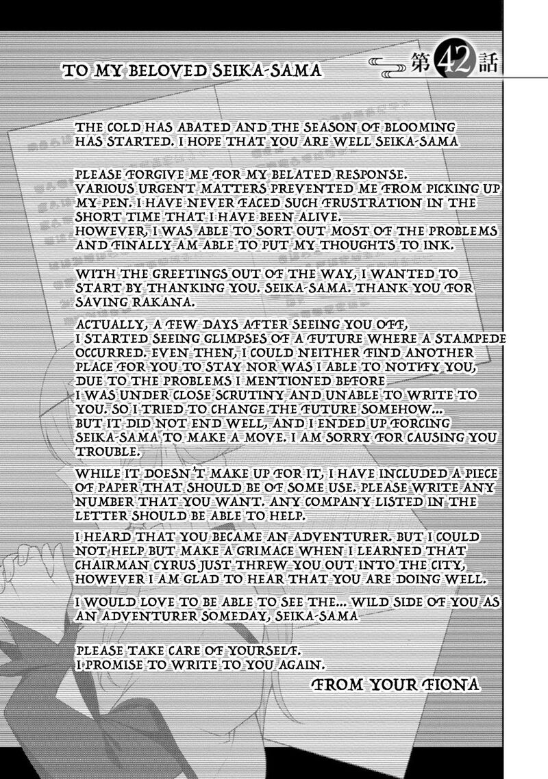 Saikyou Onmyouji No Isekai Tenseiki Geboku No Youkaidomo Ni Kurabete Monster Ga Yowaisugirundaga Chapter 42 Page 2