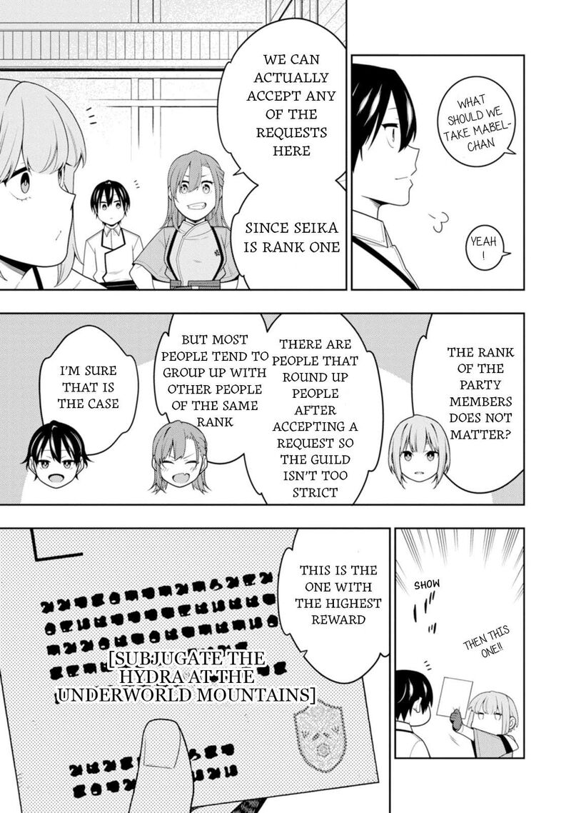 Saikyou Onmyouji No Isekai Tenseiki Geboku No Youkaidomo Ni Kurabete Monster Ga Yowaisugirundaga Chapter 42 Page 28