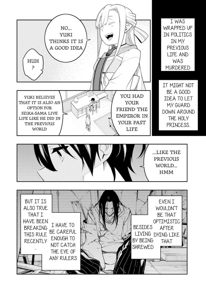 Saikyou Onmyouji No Isekai Tenseiki Geboku No Youkaidomo Ni Kurabete Monster Ga Yowaisugirundaga Chapter 42 Page 5