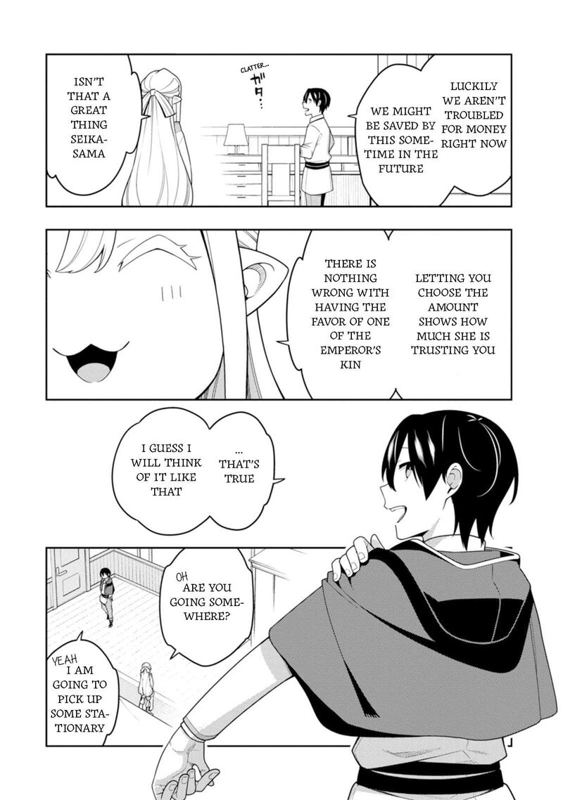 Saikyou Onmyouji No Isekai Tenseiki Geboku No Youkaidomo Ni Kurabete Monster Ga Yowaisugirundaga Chapter 42 Page 7
