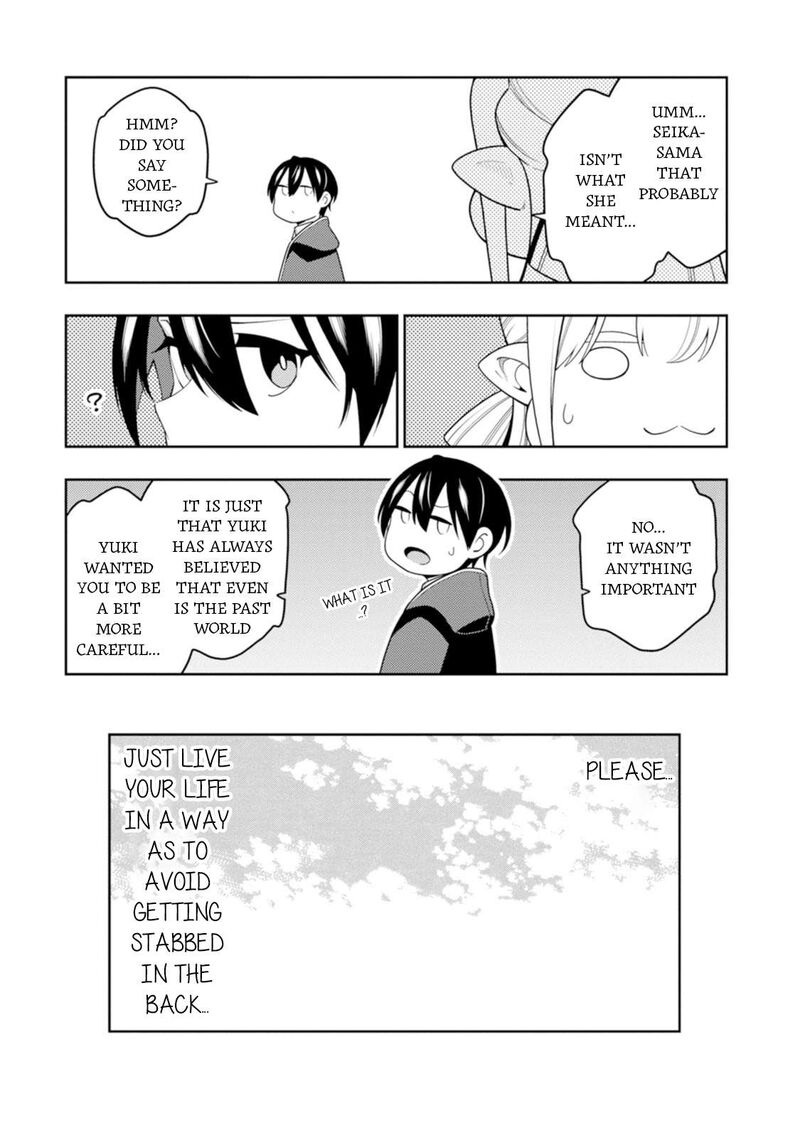 Saikyou Onmyouji No Isekai Tenseiki Geboku No Youkaidomo Ni Kurabete Monster Ga Yowaisugirundaga Chapter 42 Page 9