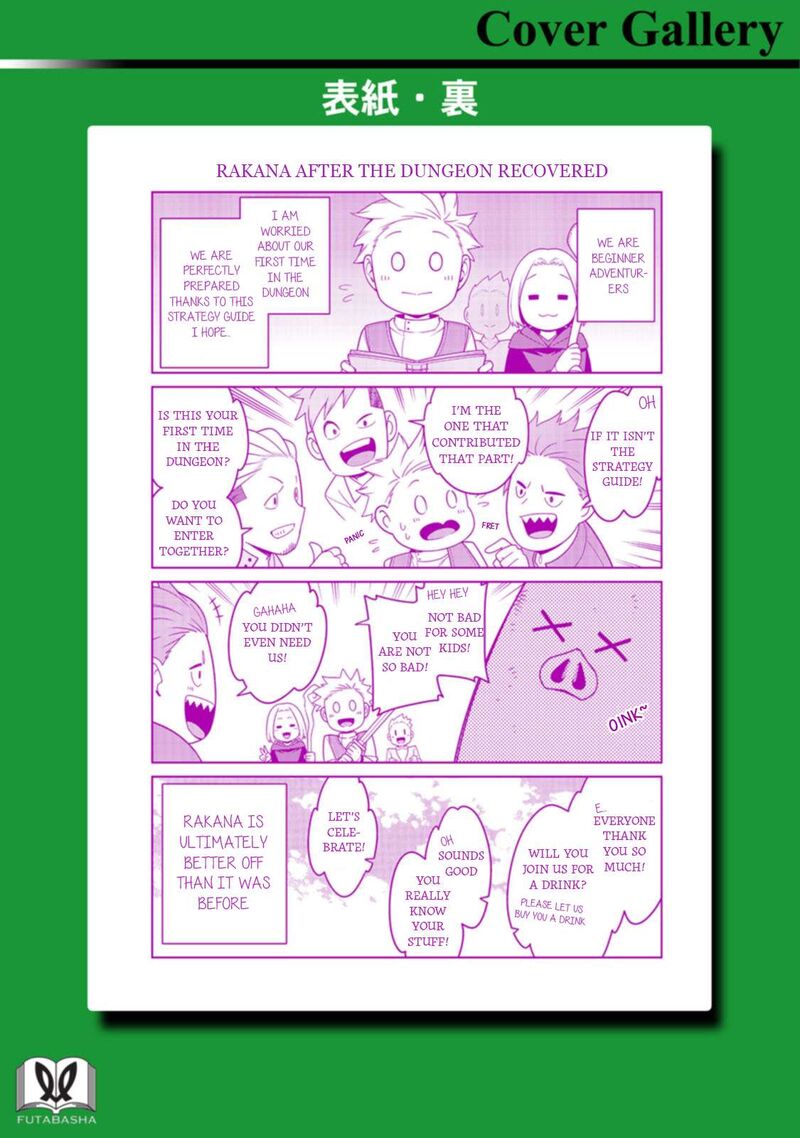 Saikyou Onmyouji No Isekai Tenseiki Geboku No Youkaidomo Ni Kurabete Monster Ga Yowaisugirundaga Chapter 45e Page 10