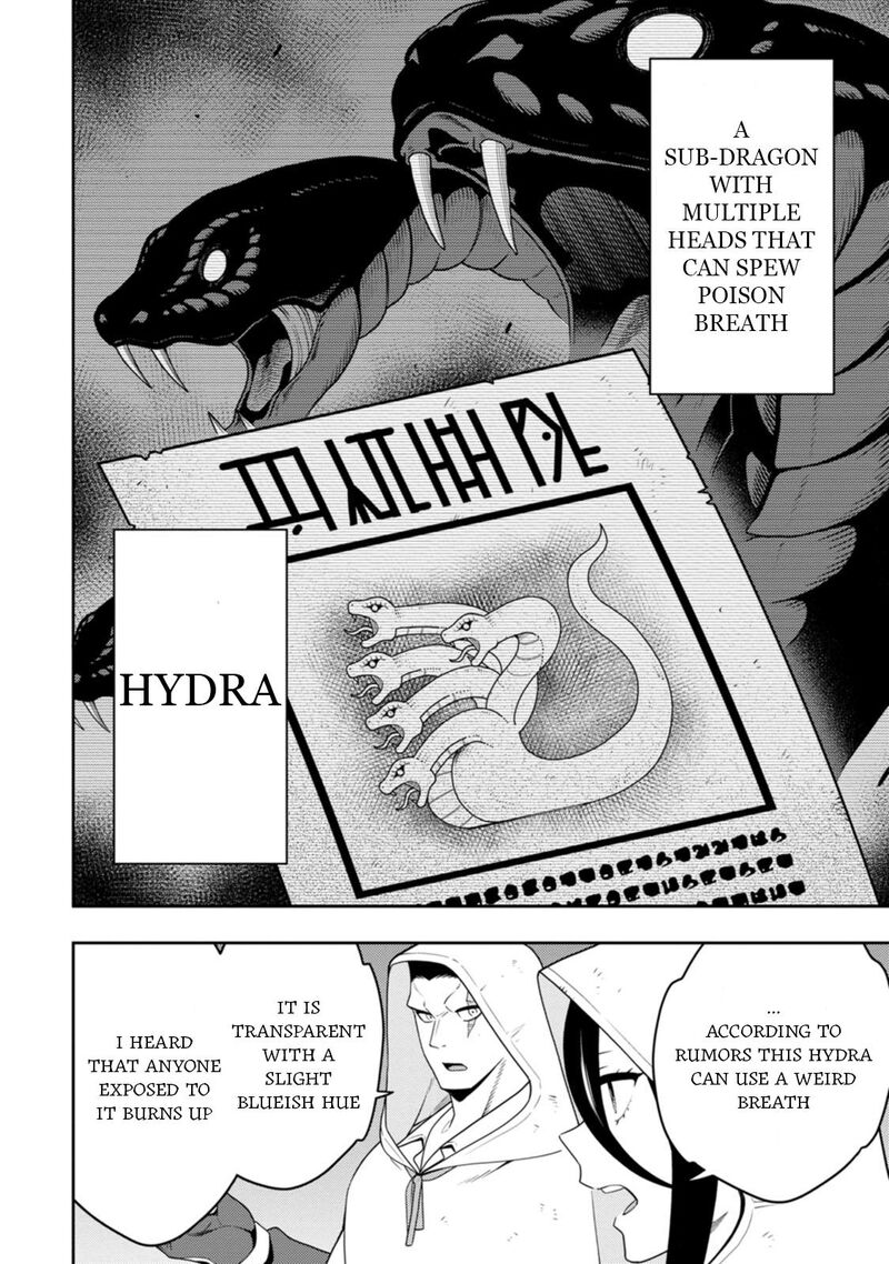 Saikyou Onmyouji No Isekai Tenseiki Geboku No Youkaidomo Ni Kurabete Monster Ga Yowaisugirundaga Chapter 46 Page 19