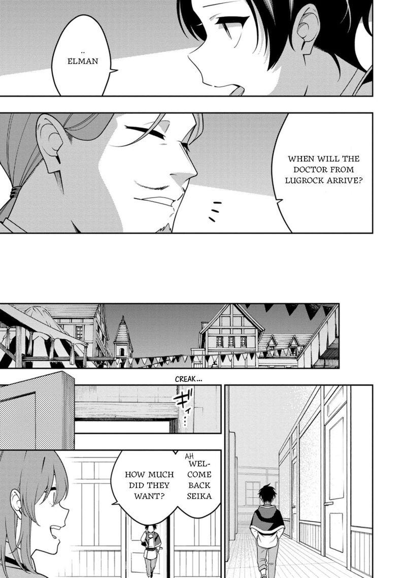 Saikyou Onmyouji No Isekai Tenseiki Geboku No Youkaidomo Ni Kurabete Monster Ga Yowaisugirundaga Chapter 46 Page 3