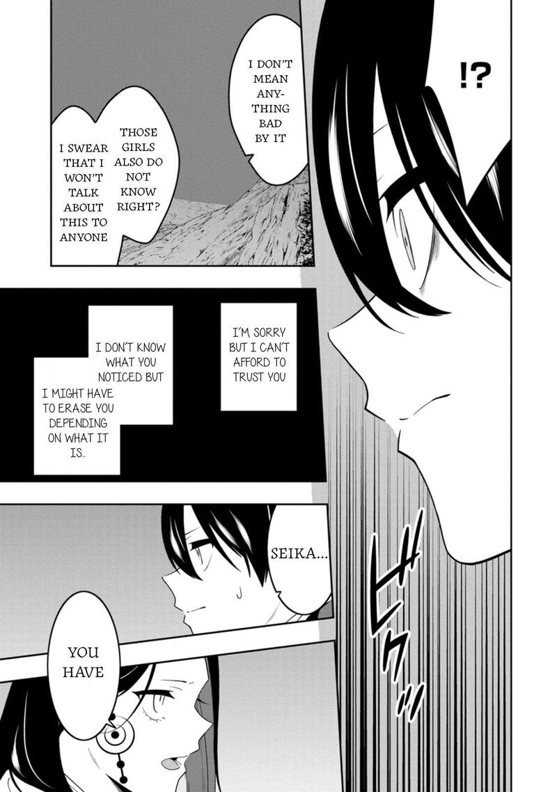 Saikyou Onmyouji No Isekai Tenseiki Geboku No Youkaidomo Ni Kurabete Monster Ga Yowaisugirundaga Chapter 47 Page 19